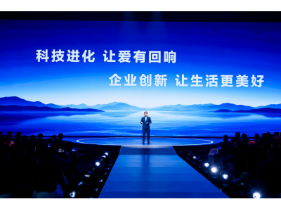 听见全球用户的声音 周云杰 2026 首场直播:用