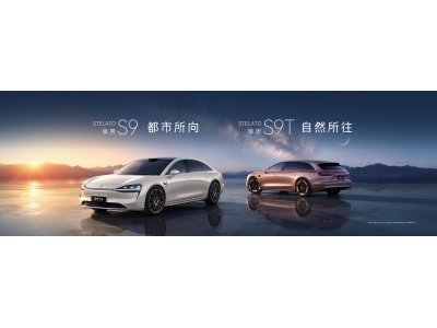 享界S9T、享界S9焕新升级31.98 万起售,下定至高享