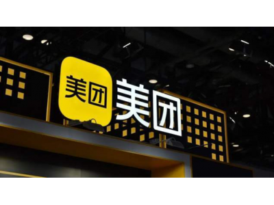 美团 App 被曝私自删除用户手机相册照片，客服回