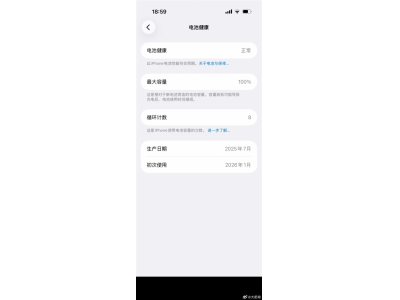 iPhone Air上市仅三个月价格暴跌2000元，被指售“库