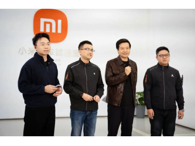 雷军：新一代小米 SU7 的研发工作已结束，准备量