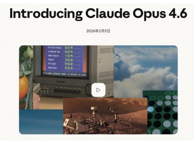 Claude Opus 4.6和GPT-5.3-Codex同日发布，