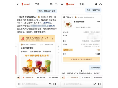 TechWeb微晚报：千问30亿“春节请客计划”上线 快
