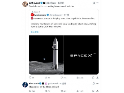 马斯克宣告“重返月球”，SpaceX启动AI卫星与太空