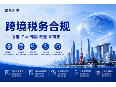 2026新能源企业ODI备案全攻略:光伏储能车企如何