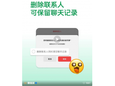 TechWeb微晚报：特斯拉又一高管离职，比亚迪电动