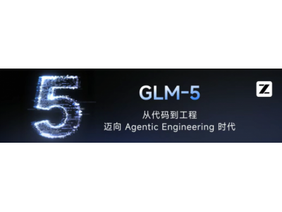 智谱GLM-5正式开源，对齐Claude Opus 4.5，宣布GLM C
