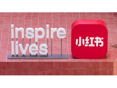小红书全面提速AI战略：自研AI社交、AI陪伴产品