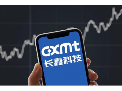 曝苹果测试长鑫存储内存芯片，拟用于在华销售