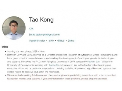 原字节跳动高管孔涛携团队加盟小米，执掌机器