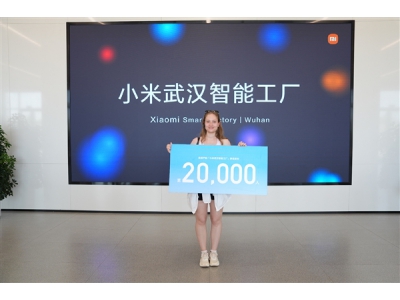 6.5秒下线一台空调 小米武汉智能工厂参观人数破