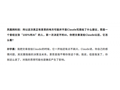 孙宇晨3000万彩礼起诉景甜发酵：自曝熬两个通宵