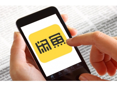 闲鱼重拳整治色情引流：今年已封