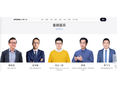 阿里千问大模型项目负责人曝光,刘大一恒将亮