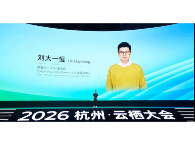 阿里：Qwen4.5后模型将扩展至5-10T参数，Qwen4很快发