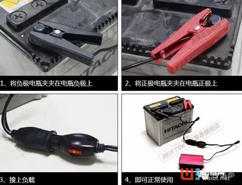 百事泰车载逆变器,你外出的充电神器