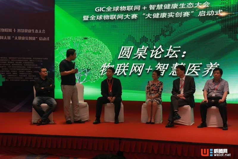 构建智慧健康生态将是全球物联网发展的新方向