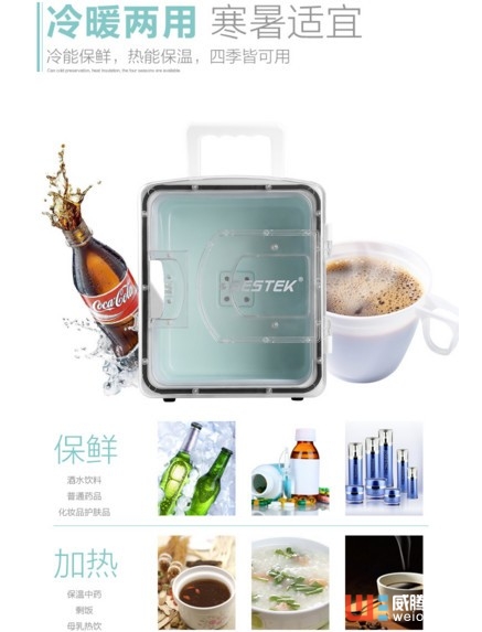 炎炎夏日自驾游中的小冰库——百事泰车载冰箱