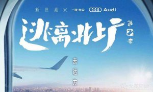 内容创业已成最大名利场 无数人在此暴富 也在此