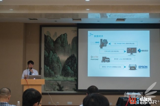 四大品牌强强联合 FARA 艺术复制联盟成立 
