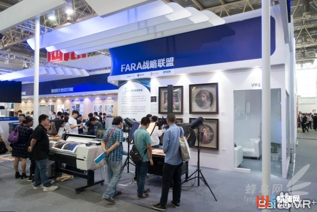 四大品牌强强联合 FARA 艺术复制联盟成立 