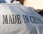 国货啥时候才受重视？“崇洋媚外”的心态得改