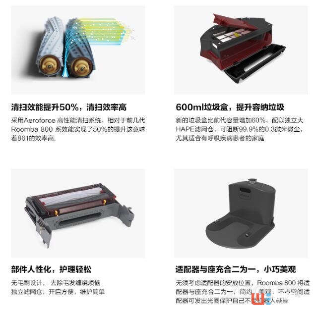 智能家居普及:智能扫地机器人有必要购买吗? 智能家居普及:智能扫地机器人有必要购买吗?