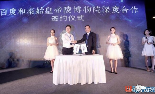 百度牵手秦始皇帝陵博物院，用AR“复活”彩色兵马俑