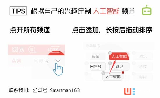 机器人说 | Rokid Pebble体验:中国版Echo怎么玩