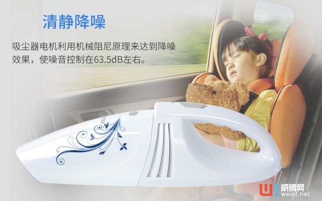 飓风吸力王 百事泰车载吸尘器