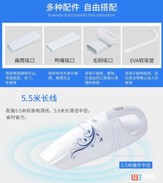 飓风吸力王 百事泰车载吸尘器