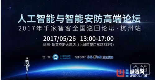 安防巨头大华如何破解智能安防之局?