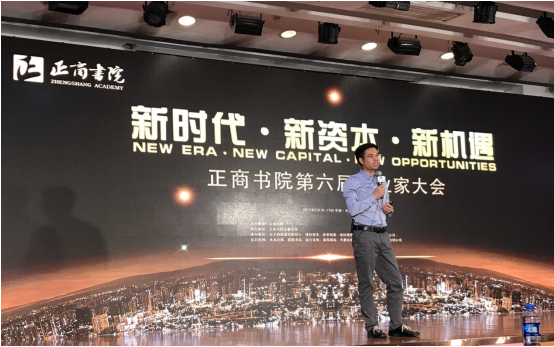 纷享销客黄海钧:做风口上的鹰