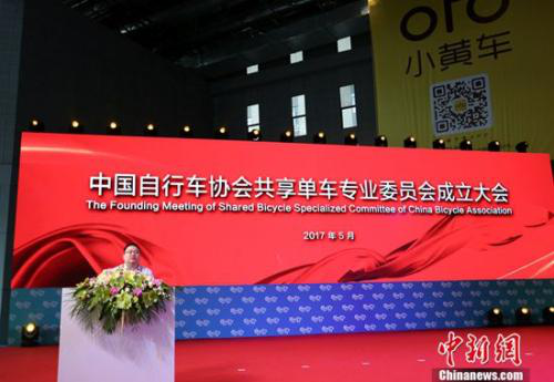 Trustdata数据：ofo多项关键数据超摩拜稳居第一