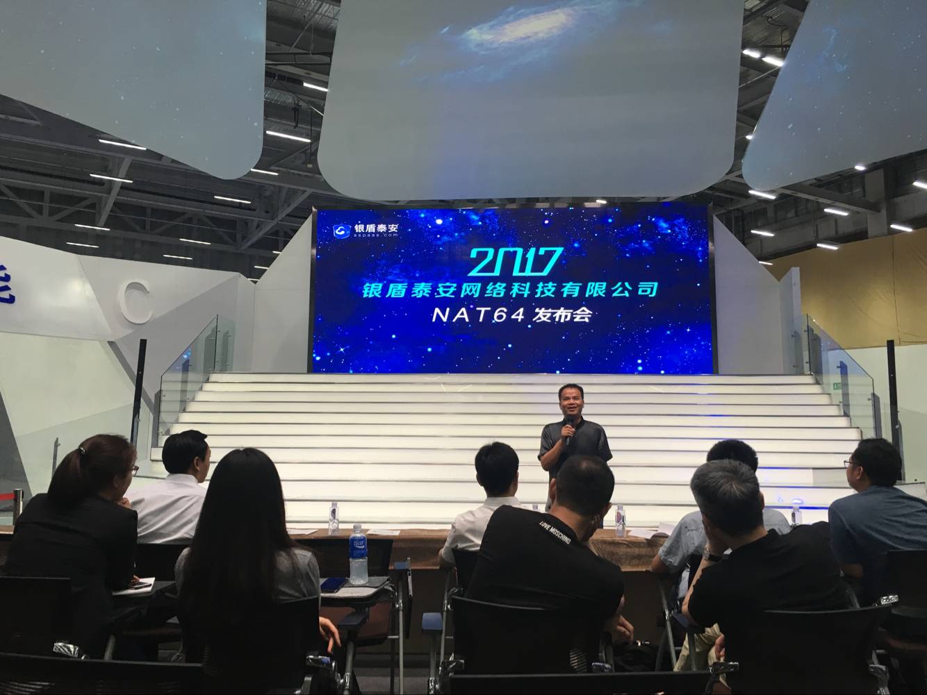 突破IPV6技术边界,银盾云NAT64惊艳亮相“518”经洽会