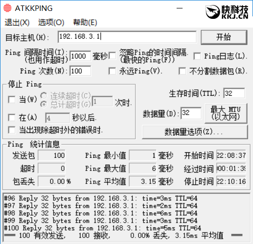 华为路由 A1 畅享版评测 wifi自动加速