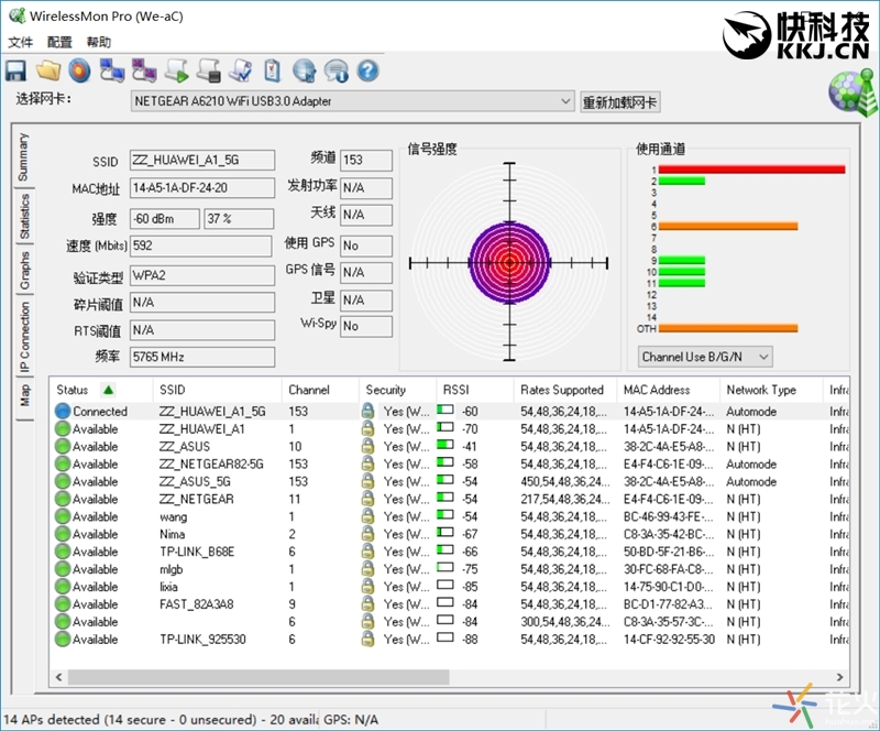 华为路由 A1 畅享版评测 wifi自动加速