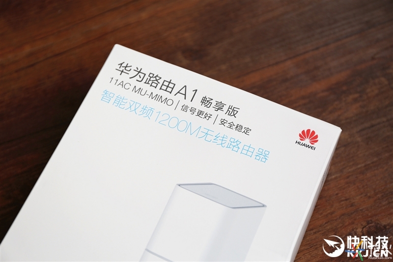华为路由 A1 畅享版评测 wifi自动加速