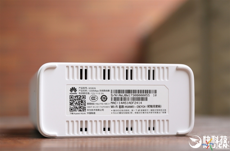 华为路由 A1 畅享版评测 wifi自动加速
