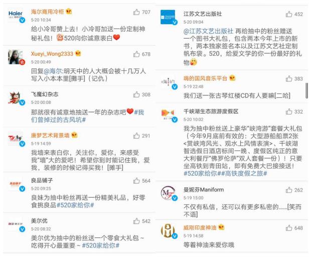 蓝V总教头又火了!单条微博转发超过45万!