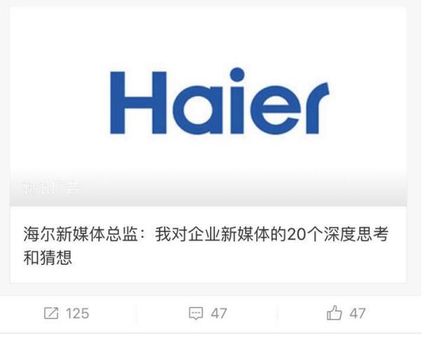 蓝V总教头又火了!单条微博转发超过45万!