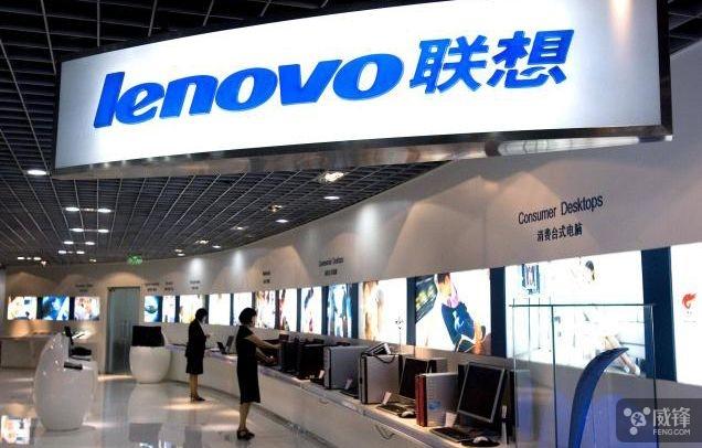 联想PC陷入困境 4月份笔电跌至全球第三