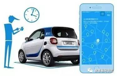 私家车变更登记可“共享”：共享汽车的春天来了？