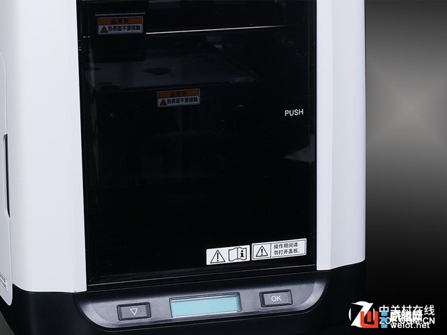 时尚又安全 佳能魅立方3D打印机评测