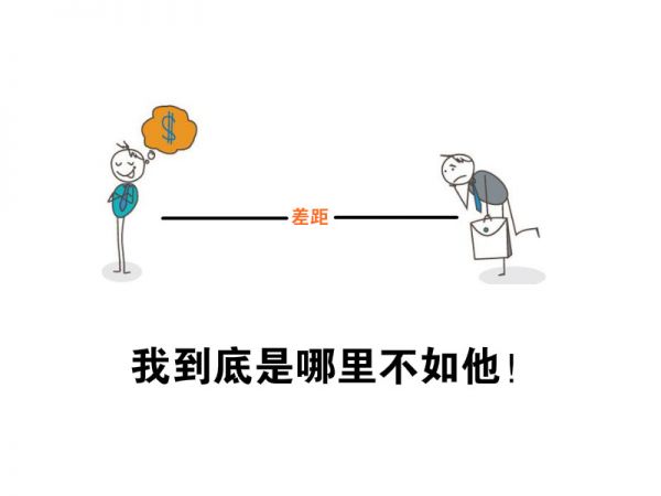 同样是做内容创业 你为什么没有别人赚得多？