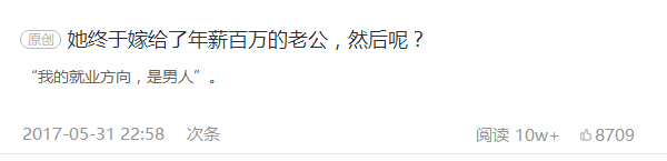 同样是做内容创业 你为什么没有别人赚得多？