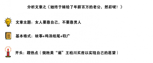 同样是做内容创业 你为什么没有别人赚得多？
