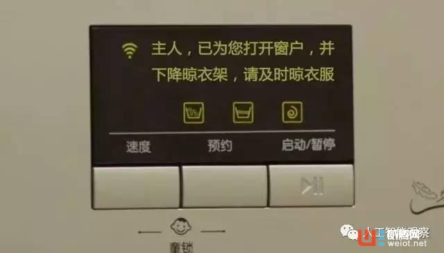 到2030年智能家居将会如何改变人类生活？ 到2030年智能家居将会如何改变人类生活？ 到 ...