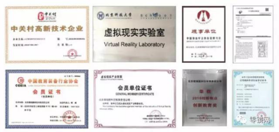 进入近百所小学的微视酷如何看待VR+教育市场?