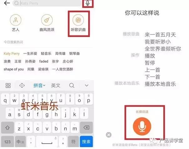 以音乐产品为例：谈如何才能做出好产品